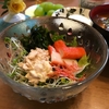 Sea Food Salad/シーフード・サラダ
