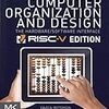 Computer Organization and Design RISC-V Editionノート2:何を学ぶか等