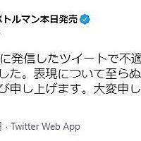 リカちゃんとは 一般の人気 最新記事を集めました はてな リカちゃんとは 一般の人気 最新記事を集めました はてな