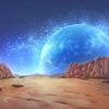 火星に移住して夜空を見上げたい