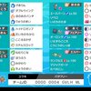 【セイムビート】初手ダイマ＋詰め【最終51位/R1738】