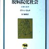 精神障害の診断名増えすぎだろうとムカムカしてきた時に改めて考えてみること｡