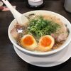 縁起ラーメン