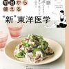 次はとうもろこしのひげ茶かなf(^_^)