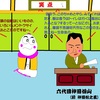 懐かしい印刷の思い出