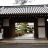 大覚寺（京都・嵐山）