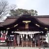 【参拝】アニメ神社を全国に作ろう