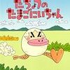 「読書の秋」に起きた悲喜劇