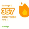 Duolingo357