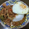 タイの台所公式SNSプレゼント企画