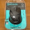 アリエクでロジクールM702を買いました。