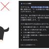 「背中の傷は剣士の恥だ!!」　１分で作れるチチワ結び器のご紹介です。