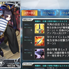 【FGO】金鯖がそこそこ揃っててもまだまだ使う星3サーヴァント5体紹介してみる