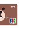 【未成年でもクレジットカード！？】LINE Payを使ってみよう！