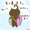 占ってみた20250419