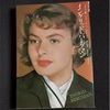 ガス燈で無いファミレス