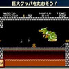 ファミコンリミックス
