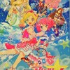 劇場版アイカツスターズ！