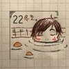 2020年12月21日(月)のツイート