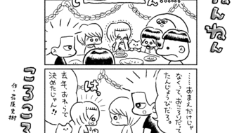 「ねんねんころころ」4月3日（731）
