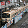 近江鉄道 2025　3/3-4