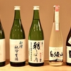 おうち時間で飲んだ日本酒の感想を書く