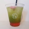 心福茶実験室　XinFuCha Lab.