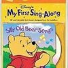 My First Sing-Along Silly Old Bear Songs