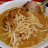 麺、相模原 『三浦屋』