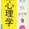 【加害者家族・待ち人】辛く苦しい気持ちの受け入れ方、乗り越え方