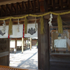 「全国神社お参り旅」豊國神社～名古屋市中村区