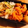 【お弁当】ケンタッキー弁当