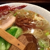 【今週のラーメン１７１９】 らーめん中々 （横浜・白楽） 塩らーめん　〜媚びず清らか男のやさしい塩らーめん