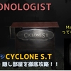 【DEMONOLOGIST】CYCLONE S.Tには隠し部屋がある。マリアの部屋の謎とは、、？
