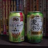 皆さんにはビールでしょう