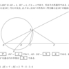 図形の問題ver.20220517