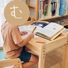 「無量大数は10の68乗なんだヨ」4歳男児、"あそべる算数"にくびったけです。