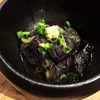 ★茄子煮