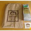  ワイアルアコーヒーファクトリー(Waialua Coffee Factory)へ行って来た。