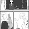 打倒エイリアン