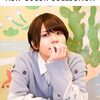 声優・汐谷文康　活動一部制限を発表　誹謗中傷により憔悴　事務所警告「法的手続きの準備を行っています」
