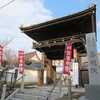 伝統の祭り－社の善龍院で初庚申祭り