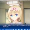 【感想考察】天使創造☆REboot！　乃愛√　王道ヒロイン√