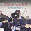 トム・ミッシュとのコラボはやっぱり素敵　コリー・ウォン〝Smooth Move〟