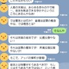 鬱疑惑の父、変態志望の私