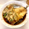仲屋製麺所（日暮里）春菊天そば＋あじ天