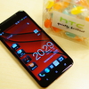 ブロガー限定「HTC J butterfly」タッチ・アンド・トライ