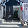 丘のそば屋一九七四さん
