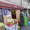 【2025年食い倒れに行きました大阪に⑦】異界ミナミの羨ましすぎるお店『豚足のかどや』東京にも欲しい～