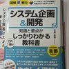 欲しい！読みたい！気になる本3選📚